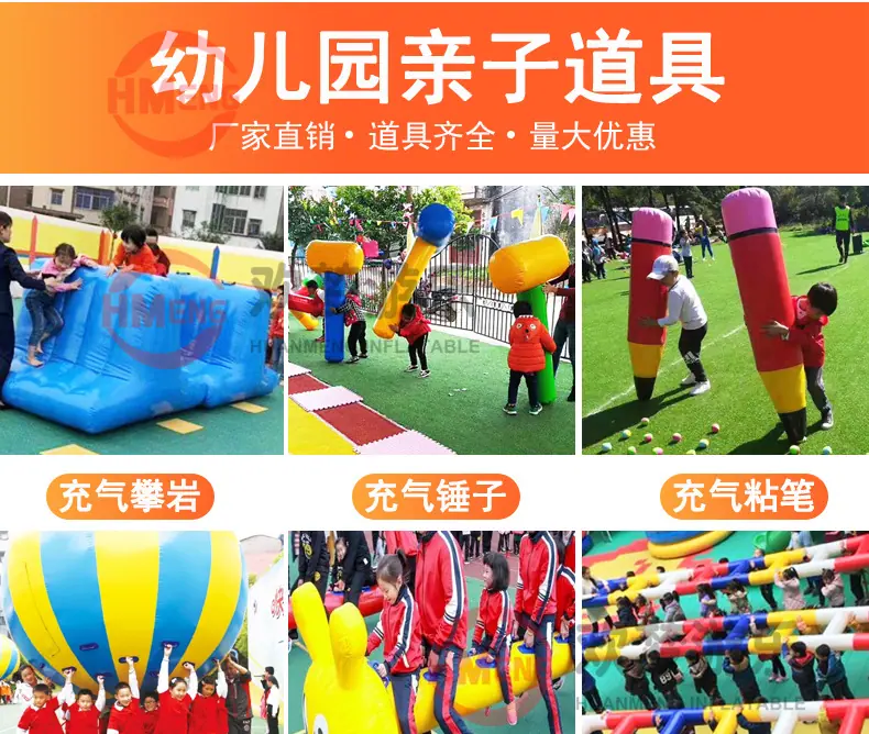 幼儿园_01.png