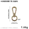 Hebilla Superior Circular Pequeña de 3 Puntos Láser, Hebilla Gancho Redondo Cola de Cerdo Giratorio para Correa de Aleación de Zinc, Accesorios de Ferretería para Bolsos Llavero