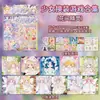 Libro de Pegatinas para Vestir de Aki-chan: Libro de Pegatinas Educativo y para Aliviar el Estrés Infantil, con Escenas de Ropa y Atuendos de Niña, Libro Silencioso