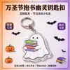 Libro de Halloween Fantasma Llavero Colgante Pequeño Adorno Colgante de Mochila Personaje de Dibujos Animados Periférico Personalizado
