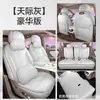 26 tipos de fundas de asiento especiales para Changan Qiyuan A06, cobertura total, aptas para todas las estaciones, cojines de asiento transpirables, almohadillas de asiento especiales para A06