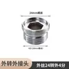 Extensor de grifo universal, extensión, filtro, artefacto a prueba de salpicaduras para grifo, junta giratoria, brazo mecánico, cocina