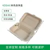 Caixa de Bolo Atacado sanduíche Bento Caixa de Almoço caixa para hambúrguer para levar caixa de almoço descartável saco para fritar caixa de embalagem 6 polegadas