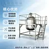 Tanque de mezcla homogenizador emulsificador de alto cizallamiento tipo serpentín con calentamiento a vapor y enfriamiento eléctrico, reactor de vacío de acero inoxidable