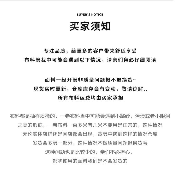 详情页(1)_18.jpg