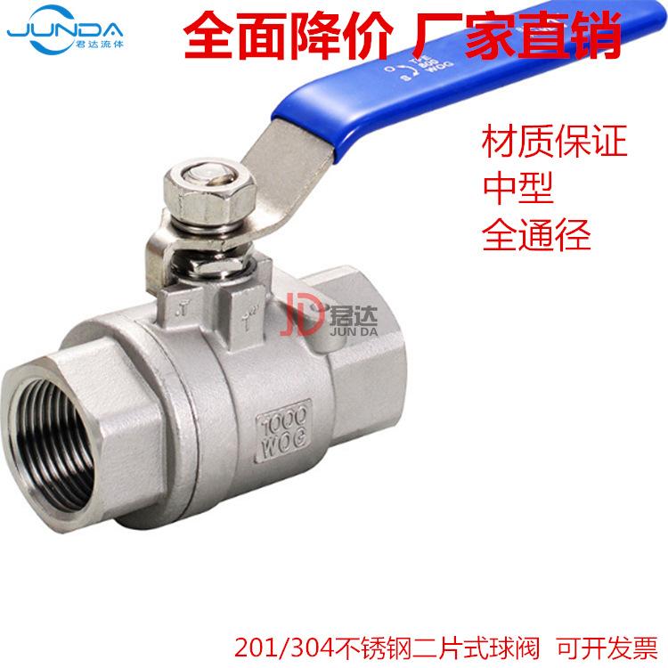 二片球阀1_副本