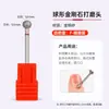 Kit de Ferramentas para Unhas Russian Pre-processing Head de Lixar para Bolsa Aberta Esfoliante Head de Lixar com Diamante