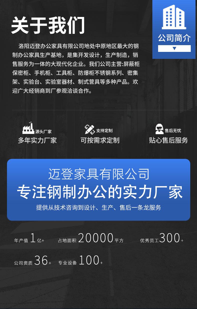 迈登公司抬头_001.jpg