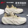 Zapatos de Hombre Warrior 2026 Nuevos Tenis de Malla Transpirable de Verano Zapatos Tipo Calcetín Slip-On Casual Zapatos Yeezy Z