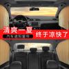 Parasol Magnético para Coche Cortina Universal para Ventana de Coche Protección Solar Aislamiento Térmico Refrigeración Parasol para Coche