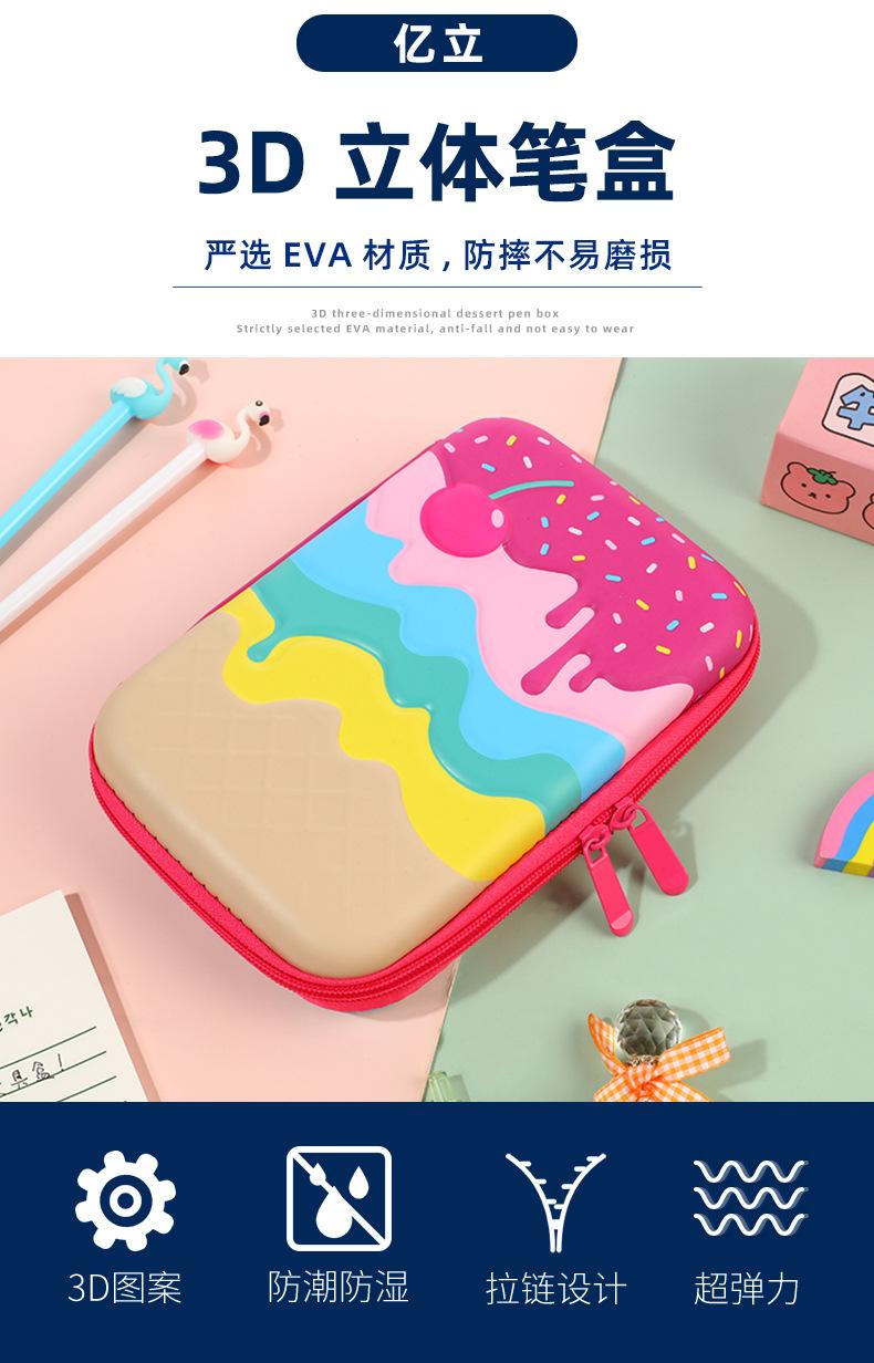 详情页_01.jpg