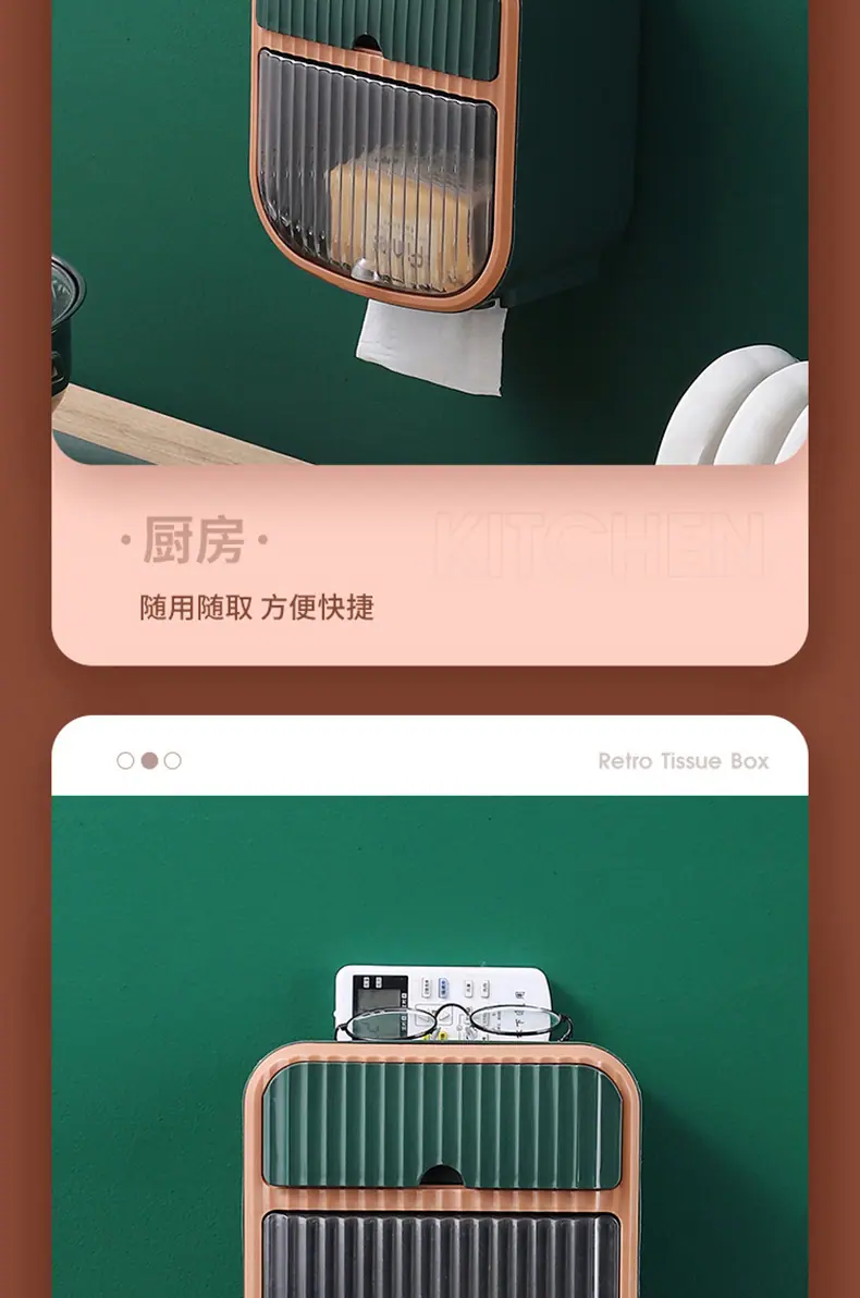 三款纸巾盒-阿里_21.jpg