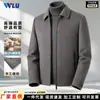Chaqueta de lana en stock para hombre, otoño e invierno, con cuello de solapa, cremallera, forro de plumón, estilo casual para padres de mediana edad y mayores, abrigo de lana doble cara