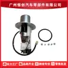 49040-0008 Venta Directa de Fábrica Conjunto de Bomba de Combustible Automotriz Adecuado para Kawasaki Vulcan 1600 2005-2008