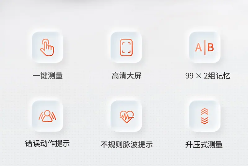 血压计702VA详情页_02.jpg