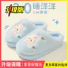 Chinelos de algodão com coelho de desenho animado para mulheres, novo estilo inverno 2026, pelúcia espessa, sola macia, antiderrapante, adequados para dormitórios e uso doméstico, chinelos de algodão fofos