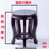 Base Redonda Chinesa de Madeira Suporte para Vaso de Flores Aquário Suporte para Vasos Plantas em Vasos Jarra de Vinho Jarra de Arroz Banquinho de Dança Suporte