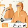 Impermeable para Vehículo Eléctrico Modelo Nuevo, Poncho de Lluvia Largo Engrosado para una Persona para Hombres y Mujeres, Adecuado para Conducir Motocicleta, Cobertura de Cuerpo Completo