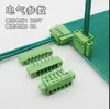 Terminal de cableado enchufable fijo 15EDGKM-3.5mm con oreja de soldadura de pin recto curvado para placa de circuito impreso 2EDGVM/RM