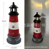 Adornos de Faro de Resina Creativos Transfronterizos Luces Solares Artesanías Decorativas de Faro Estilo Mediterráneo para Patio y Jardín
