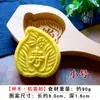 Molde de Madeira de Pereira Esculpido à Mão para Fazer Dim Sum, Pães Cozidos no Vapor, Bolinhos de Peixe e Doces com Fundo Côncavo