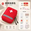 Kit médico portátil para atividades ao ar livre com tiras refletivas, kit de primeiros socorros, bolsa de trilha, kit de emergência portátil à prova d'água, pequena bolsa de remédios para uso em carro e casa
