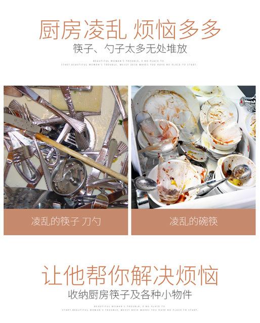 重拍的筷子笼
