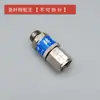 Máquina pulverizadora de pesticidas Shengye runner King junta móvel rápida japonesa máquina pulverizadora de pesticidas de alta pressão agrícola junta rotativa junta solta