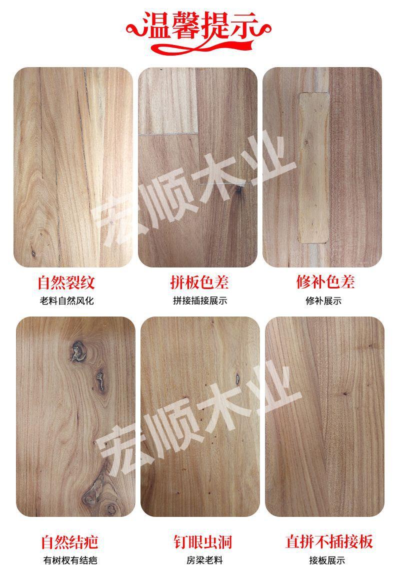 老榆木书架_02.jpg