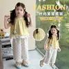 Conjunto de Verano 2026 para Niñas Nuevo Elegante Delgado para Niños, Conjunto Casual de Dos Piezas Dulce a la Moda para Bebés Niñas