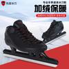 Patines de Velocidad Calientes para Niños, Adultos, Hombres, Mujeres, Profesionales para Pista Corta al Aire Libre, Patines Gruesos y Cálidos para Hielo Real