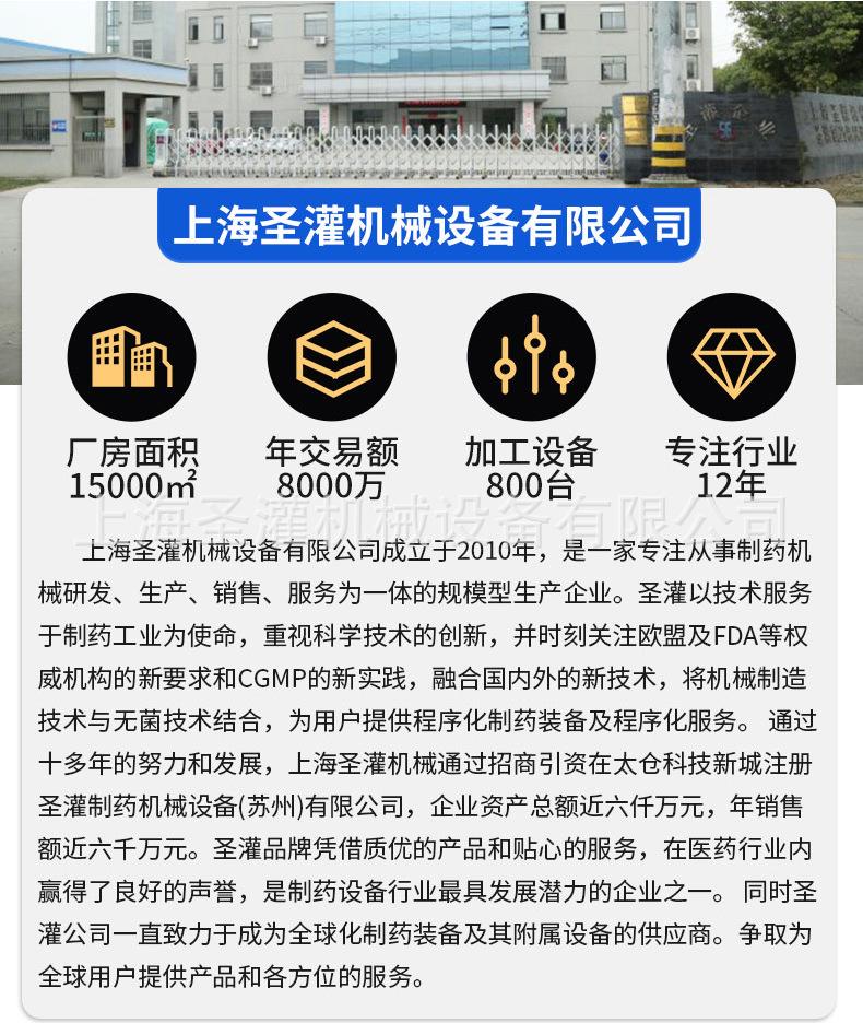 口服液灌装机详情_17