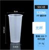 Vaso desechable de calibre 90 para té con leche de red al por mayor vaso de plástico vaso esmerilado vaso moldeado por inyección vaso para bebida fría embalaje de bebidas Vaso