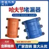 Conector de Reparación de Emergencia Hafujie Jiuxing Abrazadera de Reparación de Fugas en Tubería PE110 Conector Rápido de PVC Sección Hafu Hierro Fundido