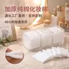Almohadillas de Algodón Puro Engrosadas para Maquillaje, Almohadillas de Algodón Desechables para Limpieza y Desmaquillaje, Almohadillas de Algodón Especiales para Compresas Húmedas para Salones de Belleza, Soporte para Venta al por Mayor Personalizada