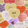 Pegatinas de Cinta Yun Yi, Merchandising del Concierto Yunqi Hao Yiran, Materiales para Diario, Decoración DIY, Pegatinas para Teléfono Móvil