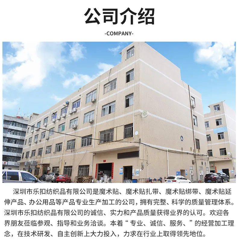 T型魔术贴扎带详情_10