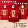 Nuevas Bolsas de Dulces para Bodas con Textura de Papel Kraft, Cajas de Dulces de Boda de Alta Gama, Dulces Especiales para Bodas, Nuevo Estilo Chino