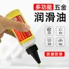 Aceite para cadena bicicleta de montaña ciclismo accesorios aceite lubricante aceite para cadena aceite de motor kit de mantenimiento bicicleta de carretera