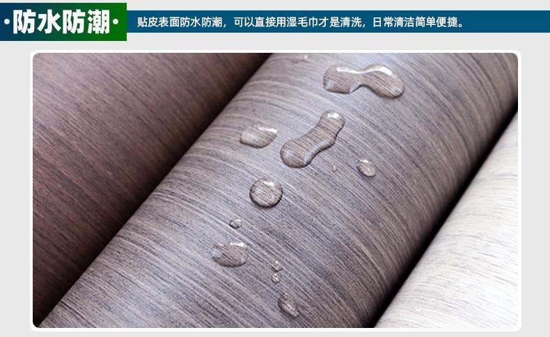 木纹2022 (6).jpg