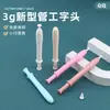 Tubo de Gel de Plástico PP Personalizado 3g Tubo Nuevo Cabeza I Tubo de Gel Ginecológico Propulsor Desechable para Administración de Medicamentos