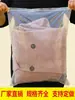 Sacos Autoadesivos Grandes de PE, Sacos Transparentes para Selar Roupas, Sacos Plásticos Espessados para Armazenamento de Roupa de Cama, Sacos para Selar Alimentos