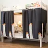 Cortina para Cama de Dormitorio Estudiantil Tela Semi-Opaca para Litera Superior e Inferior, Dormitorio Femenino, Contorno de Cama Masculino, Diseño Girly Integrado Estilo Ins