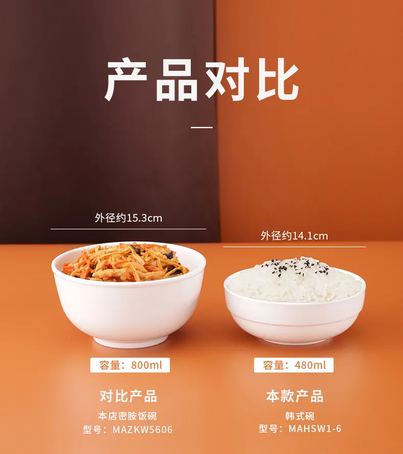 碗_05.jpg