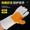 Guantes de soldador de cuero suave anti-escaldaduras de piel de vaca, resistentes a altas temperaturas, con forro polar de invierno, guantes protectores de soldadura resistentes al desgaste, protección laboral