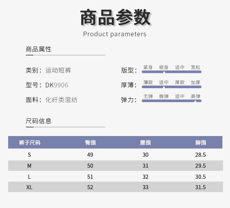 详情套版_06.jpg