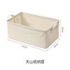 Caja de Almacenamiento de Ropa Hecha de Algodón de Tianshan y Tela de Lino con Tablero de Polipropileno, Organizador Plegable Tipo Cajón para Armario para Almacenamiento de Ropa