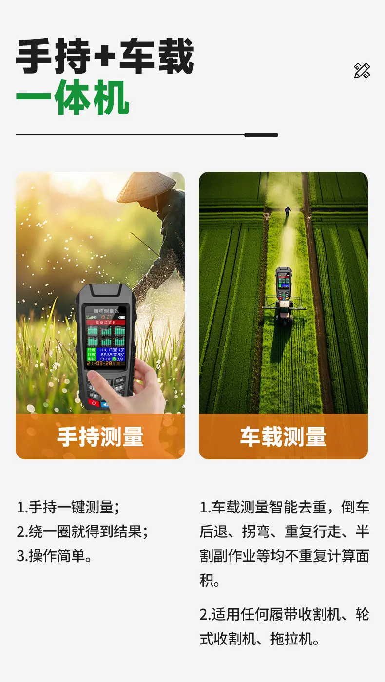 M3详情页_05