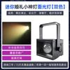 Lámpara mágica pequeña de luz facial, mini, portátil, para banquete de boda, fondo de pared, luz estroboscópica suave, luz de relleno en vivo para escenario