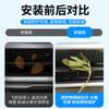Adecuado para Red a Prueba de Insectos Byd Song Plus Dmi, Red para Depósito de Agua Song Plus Ev, Modificación Anti-Pelo de Gato